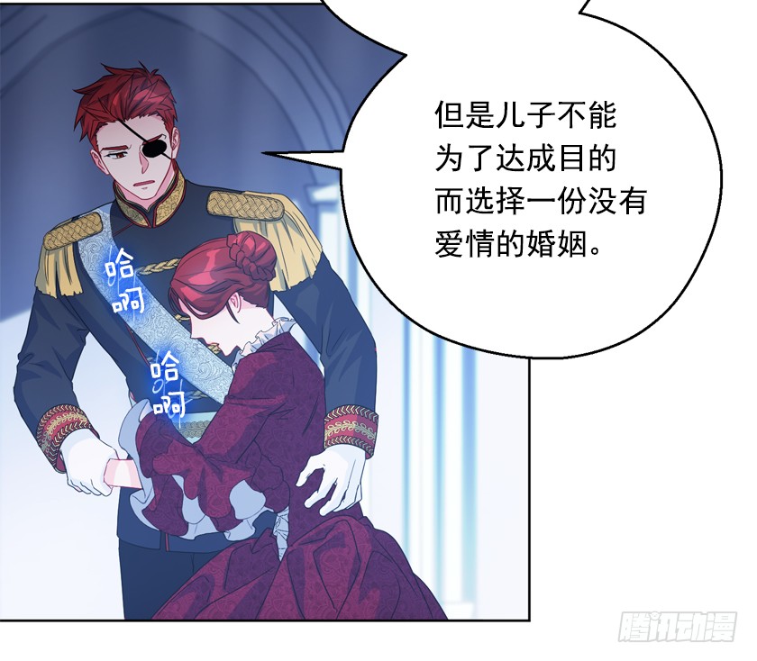 81.这是唯一的机会(1/2)-第83话