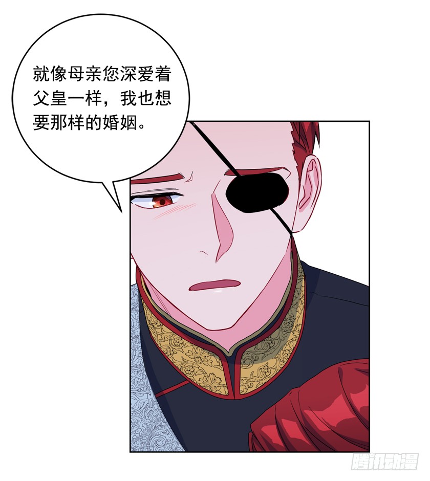 81.这是唯一的机会(1/2)-第83话