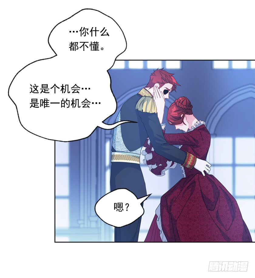 81.这是唯一的机会(1/2)-第83话