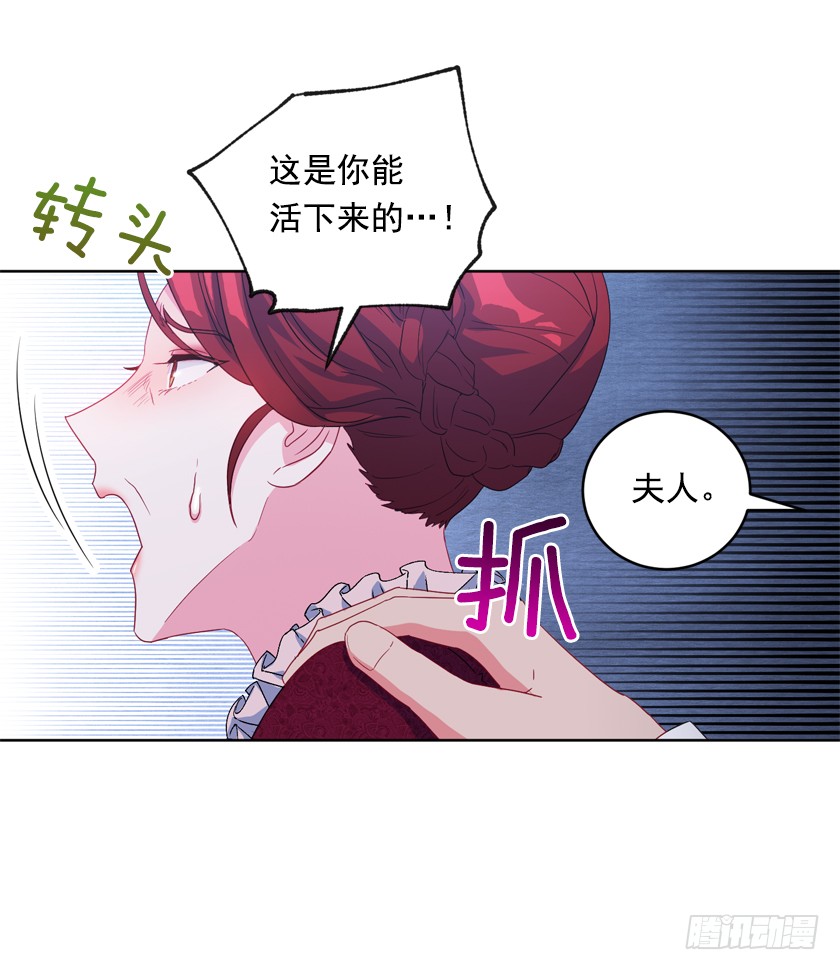 81.这是唯一的机会(1/2)-第83话