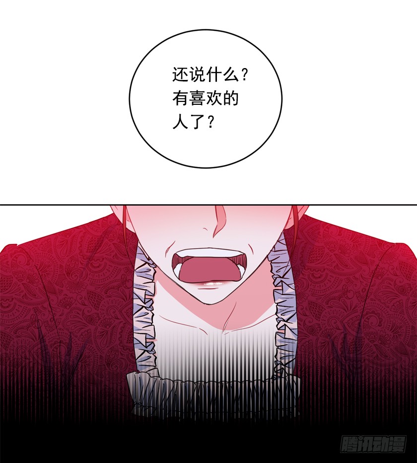 81.这是唯一的机会(1/2)-第83话