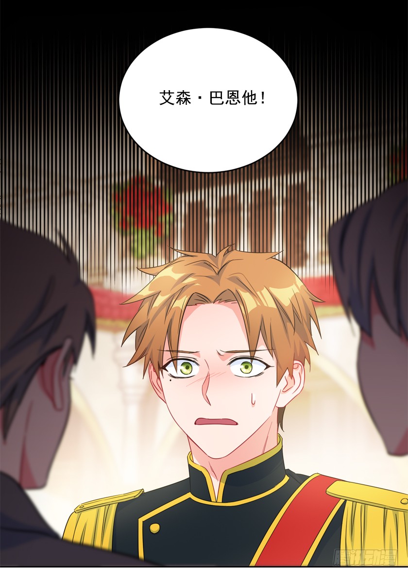 81.这是唯一的机会(1/2)-第83话
