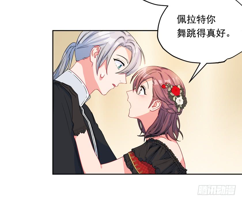 83.你打算去哪里-第85话