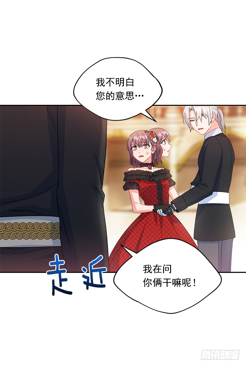83.你打算去哪里-第85话