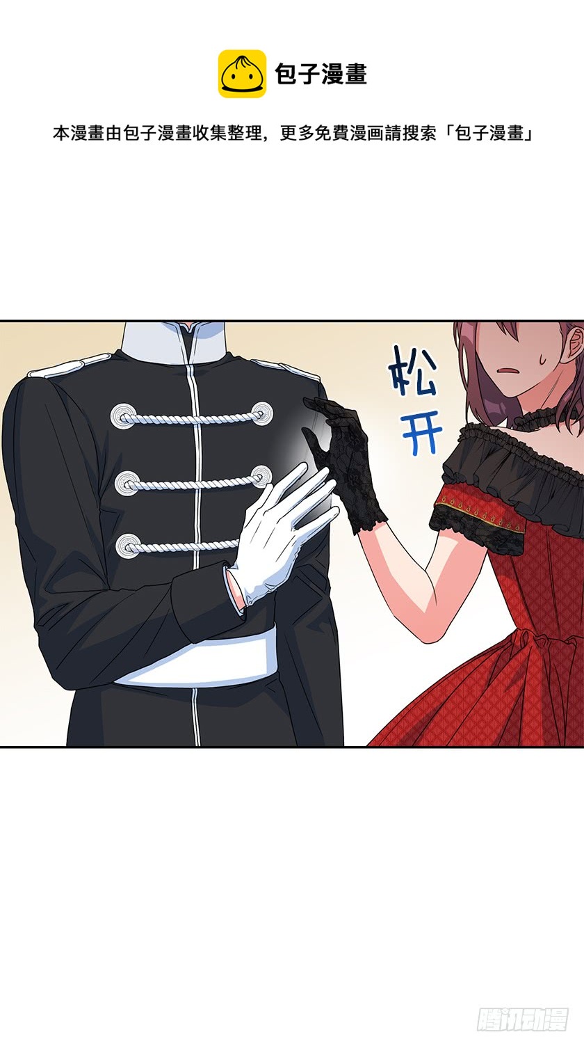 83.你打算去哪里-第85话