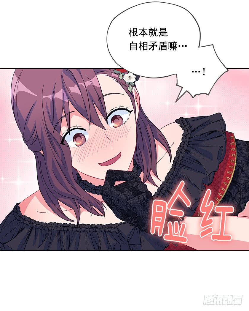 83.你打算去哪里-第85话