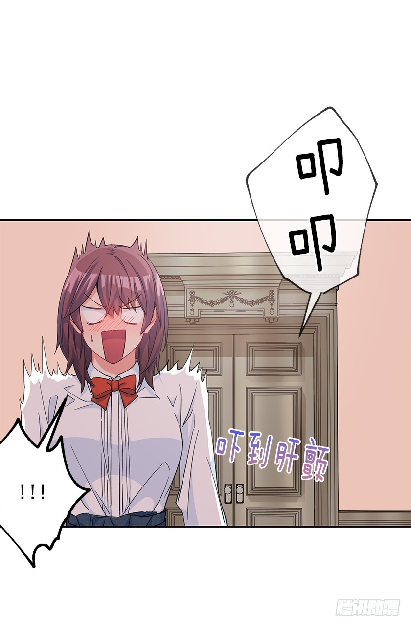85.我带你去一个地方-第87话