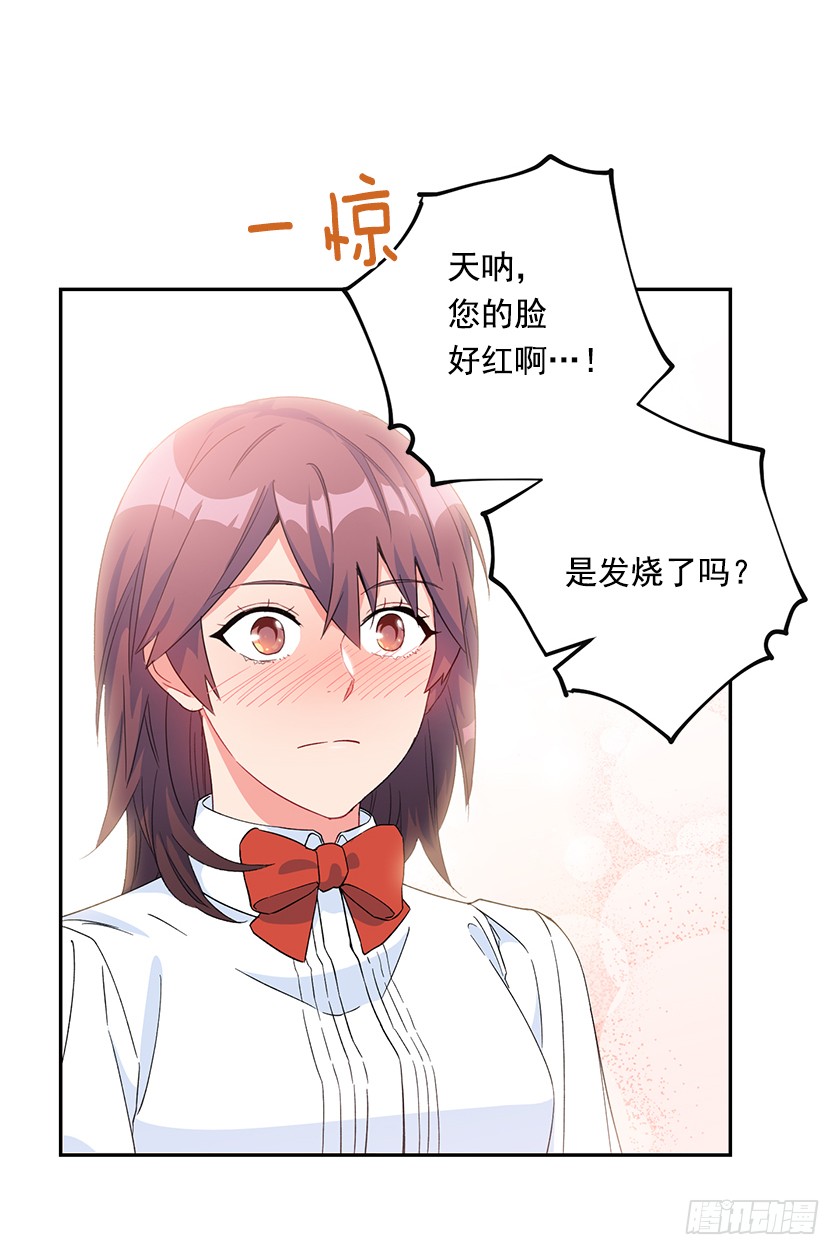 85.我带你去一个地方-第87话
