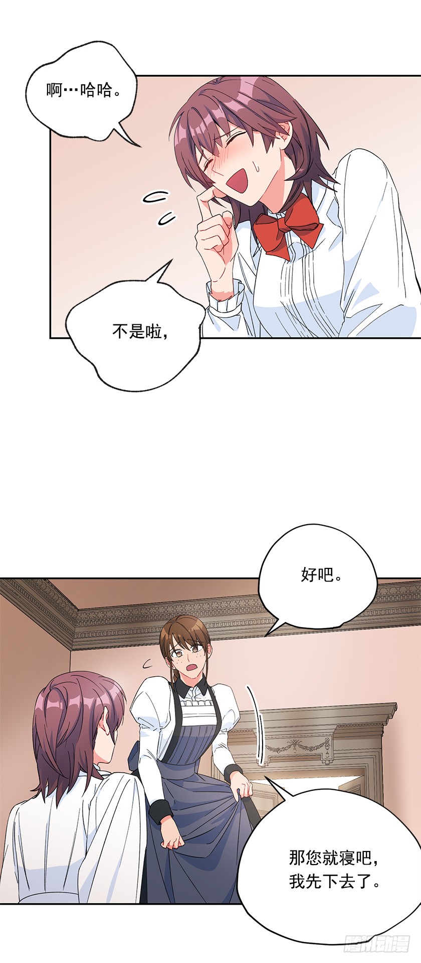 85.我带你去一个地方-第87话