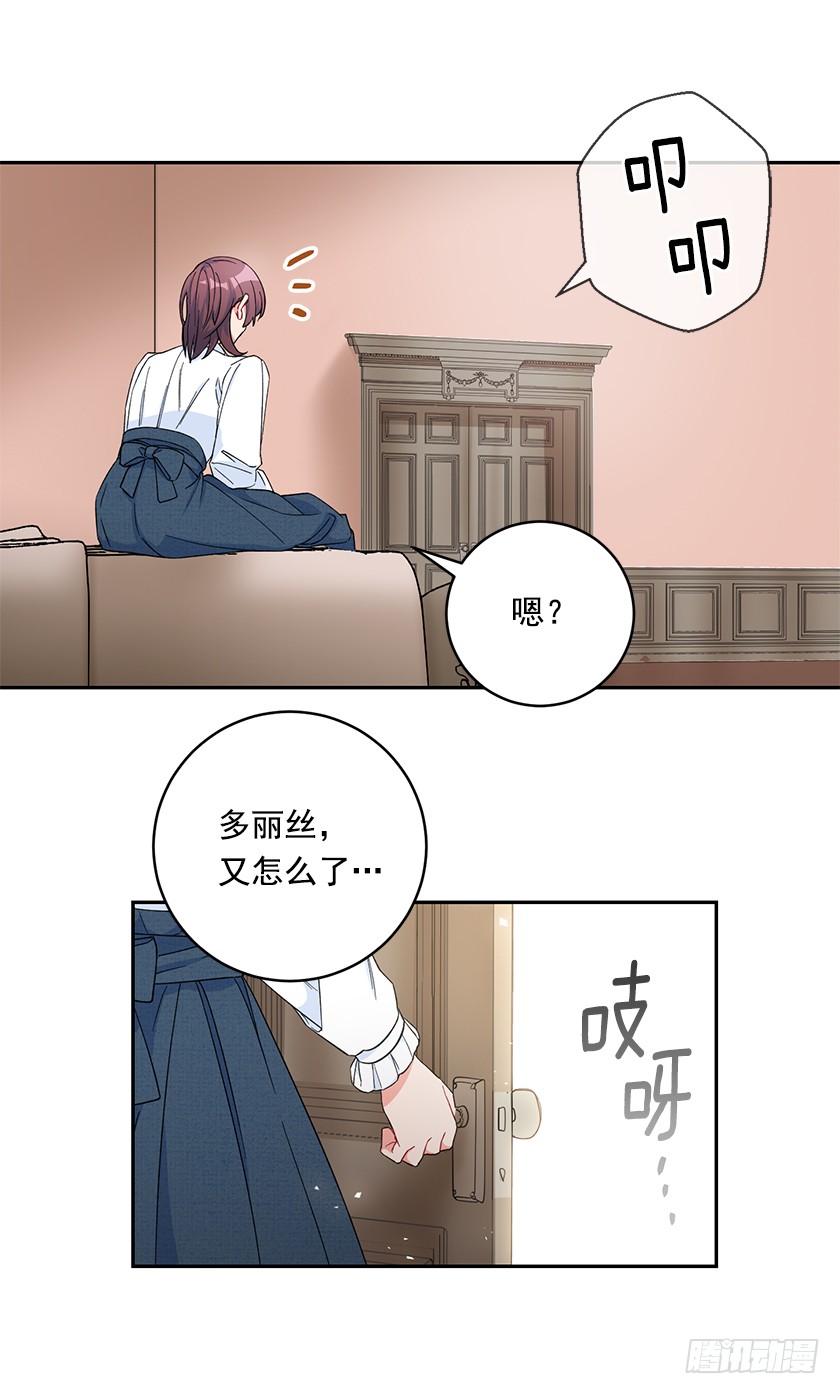 85.我带你去一个地方-第87话