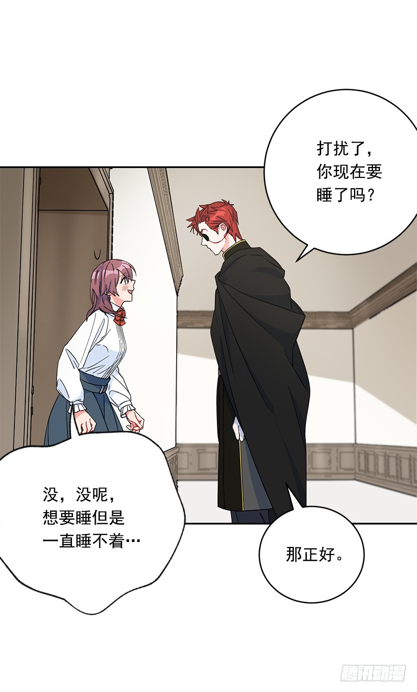 85.我带你去一个地方-第87话