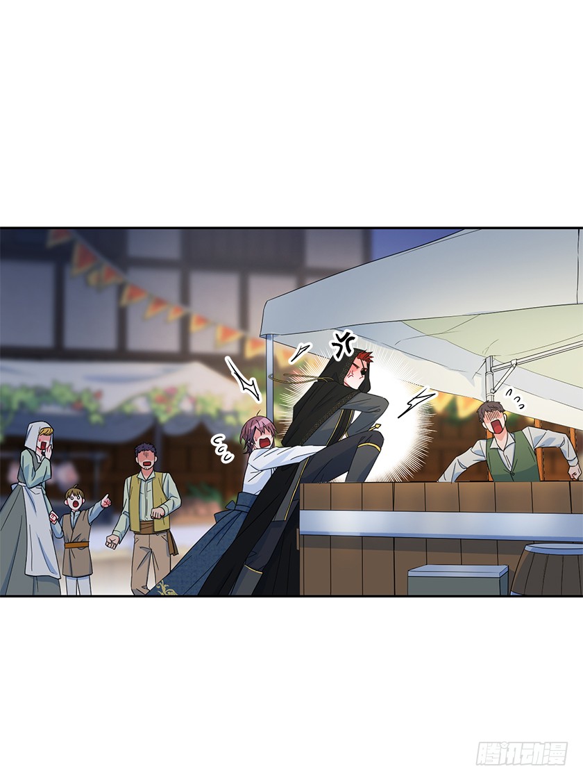 85.我带你去一个地方-第87话