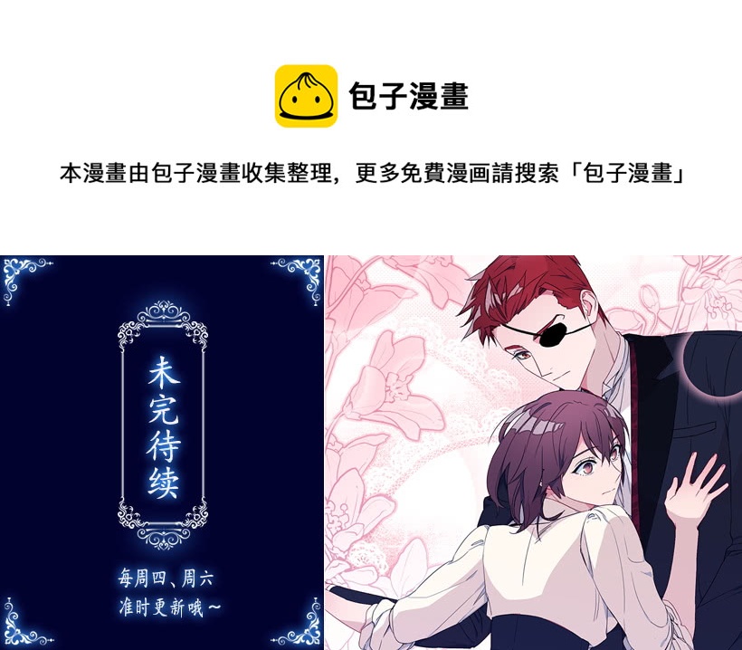 85.我带你去一个地方-第87话