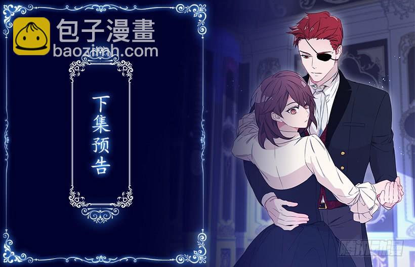 85.我带你去一个地方-第87话