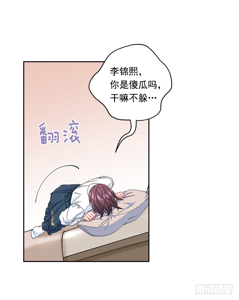 85.我带你去一个地方-第87话