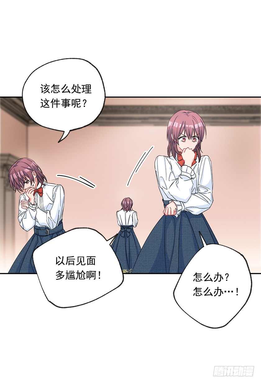 85.我带你去一个地方-第87话
