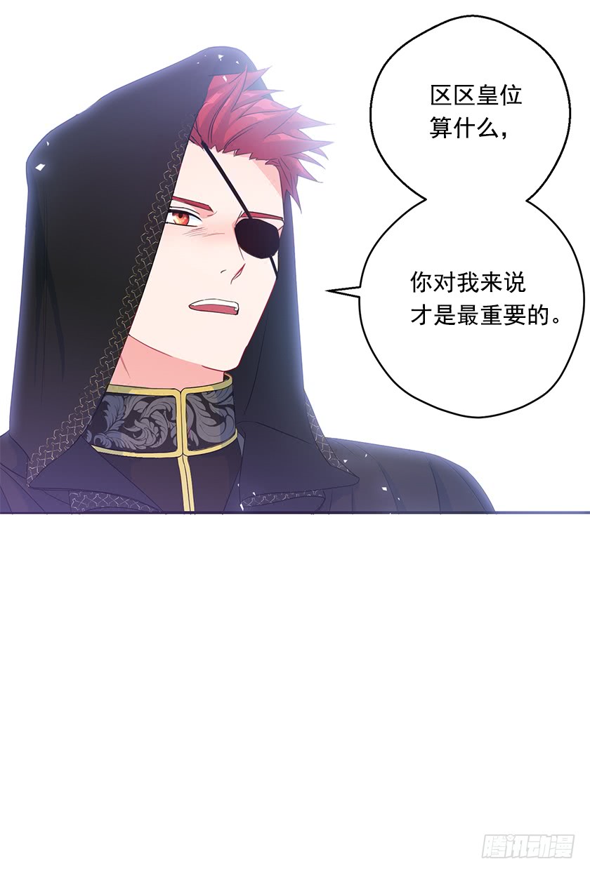 87.我也喜欢你呀！-第89话