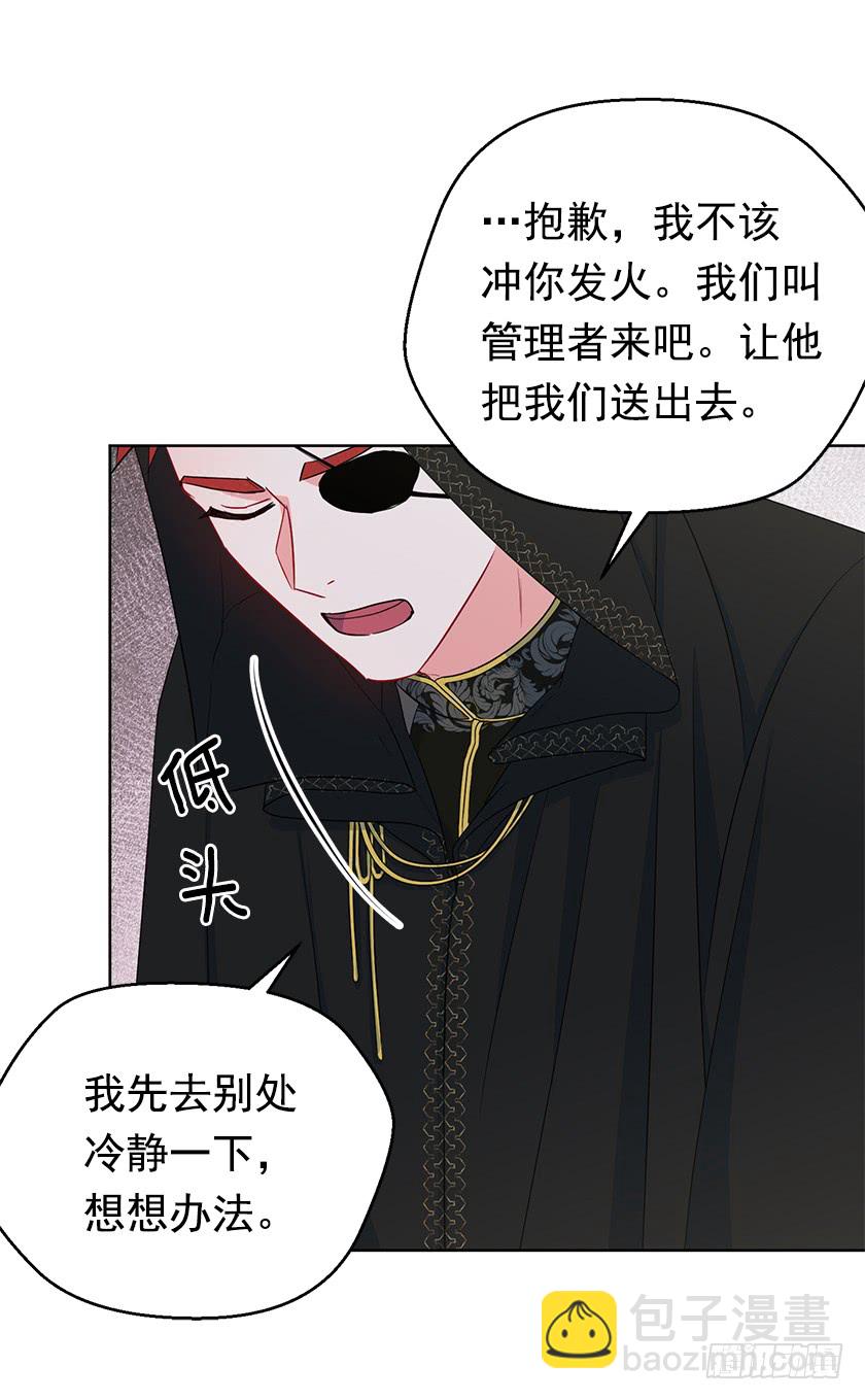 87.我也喜欢你呀！-第89话