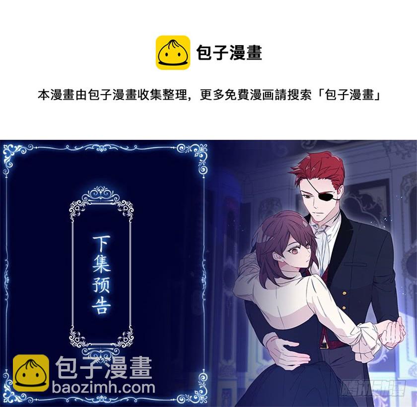 87.我也喜欢你呀！-第89话