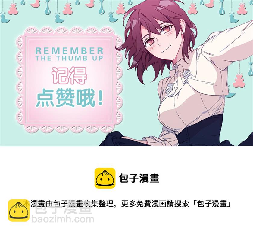 87.我也喜欢你呀！-第89话