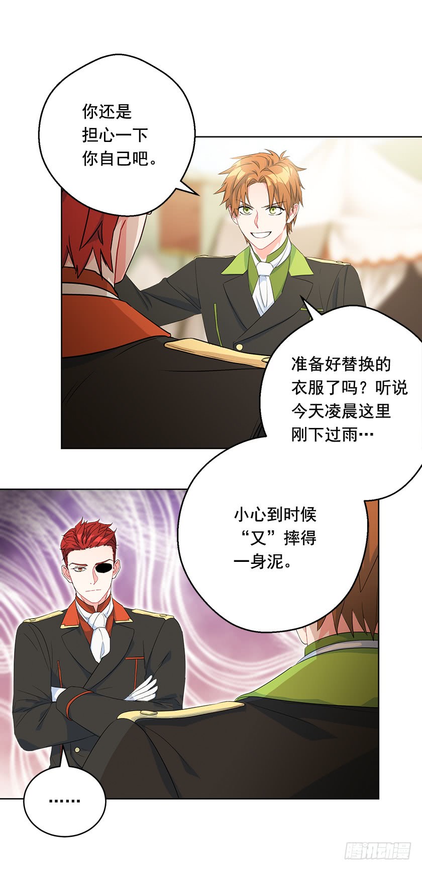 89.输赢还不一定呢(1/2)-第91话