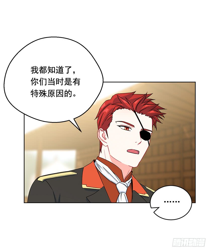 89.输赢还不一定呢(1/2)-第91话