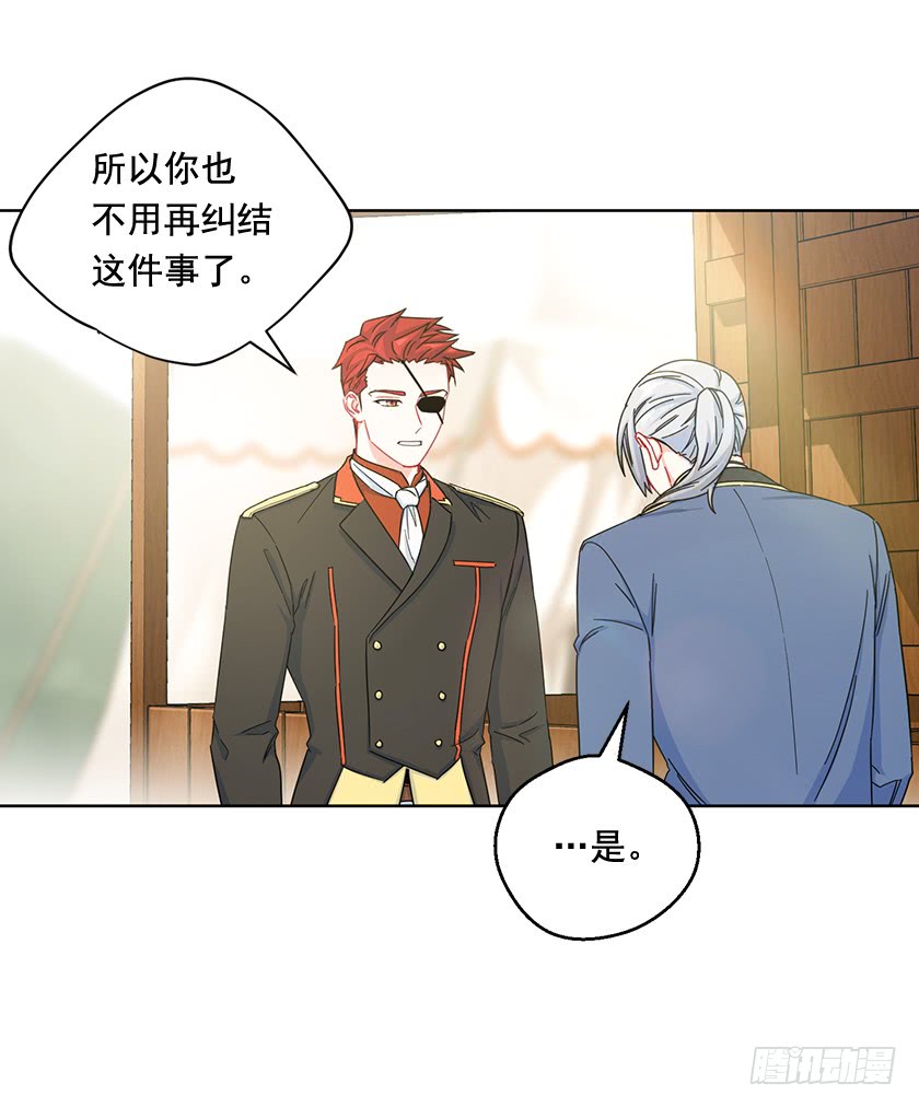 89.输赢还不一定呢(1/2)-第91话