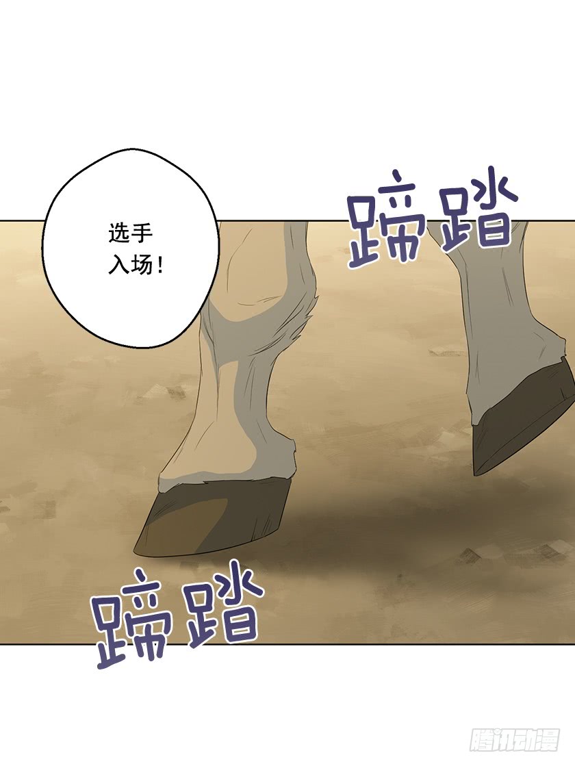 89.输赢还不一定呢(1/2)-第91话