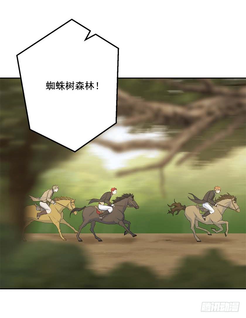 89.输赢还不一定呢(1/2)-第91话
