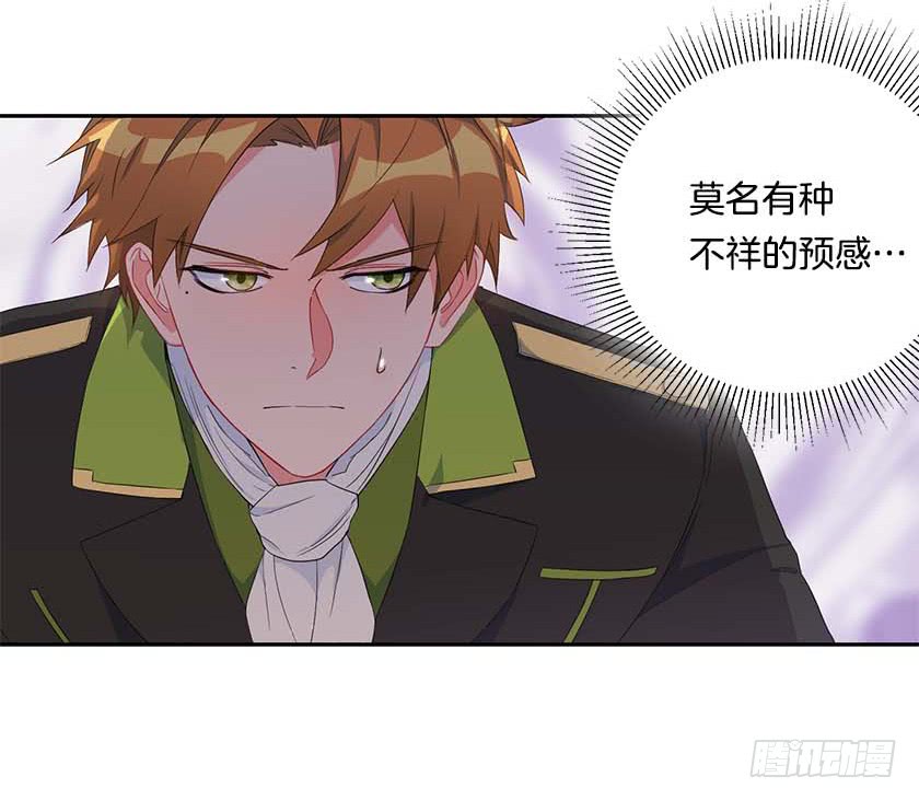91.追杀！(1/2)-第93话