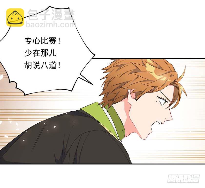 91.追杀！(1/2)-第93话