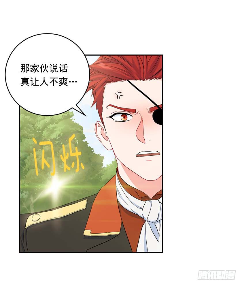 91.追杀！(1/2)-第93话
