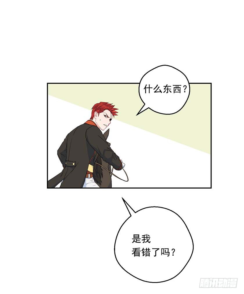 91.追杀！(1/2)-第93话