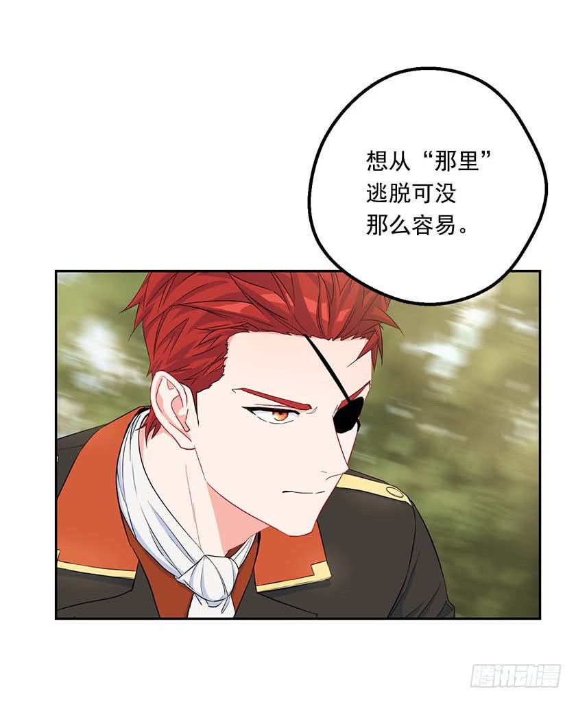 91.追杀！(1/2)-第93话