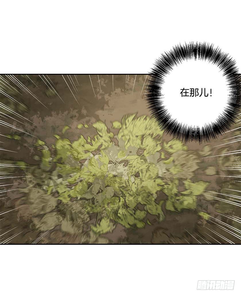 91.追杀！(1/2)-第93话