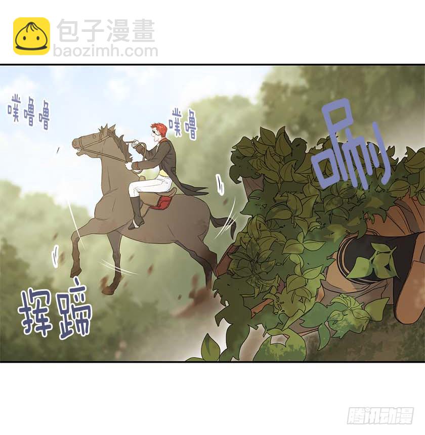 91.追杀！(1/2)-第93话