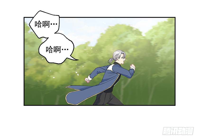 91.追杀！(1/2)-第93话