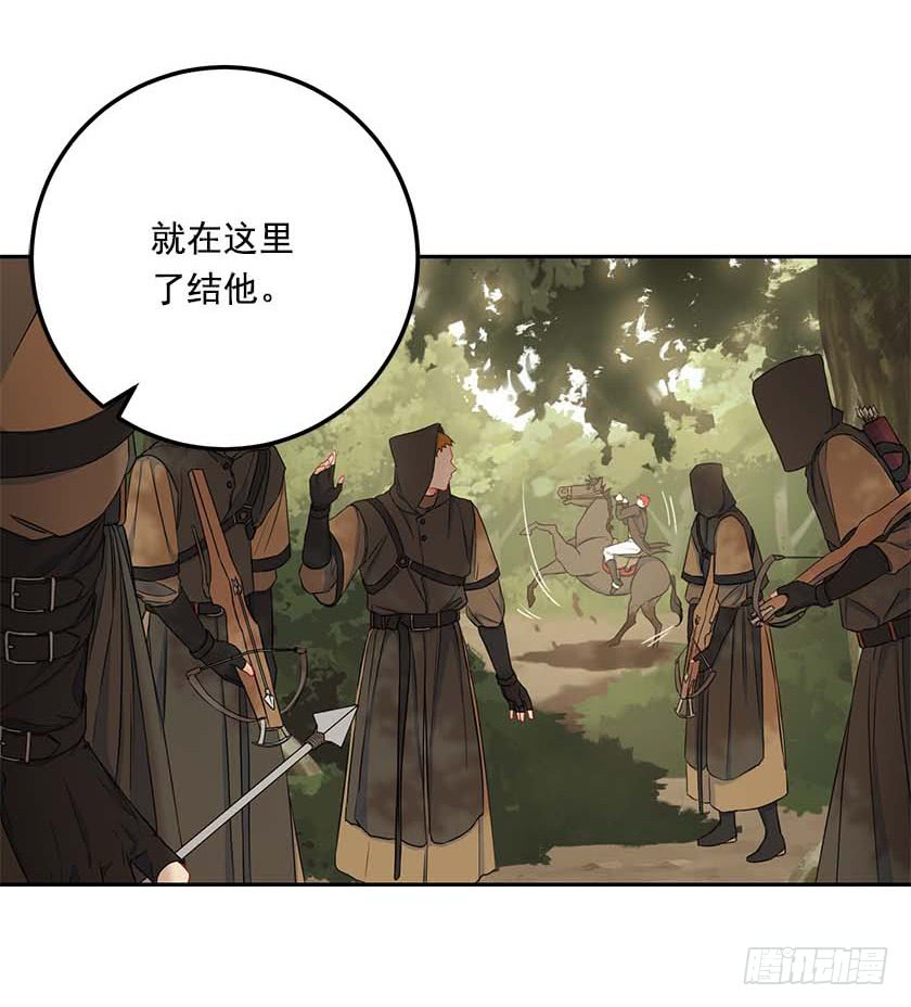 91.追杀！(1/2)-第93话