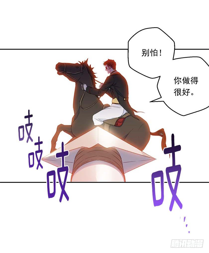 91.追杀！(1/2)-第93话