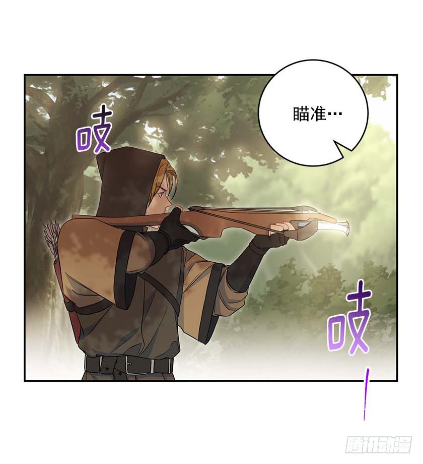 91.追杀！(1/2)-第93话