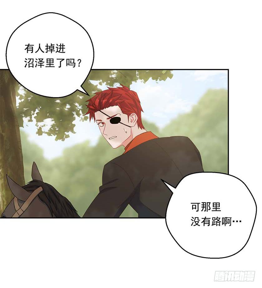 91.追杀！(1/2)-第93话