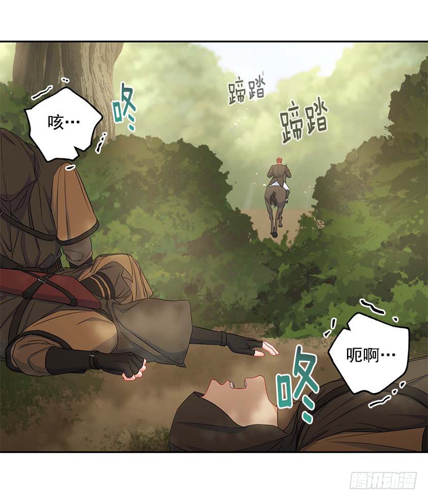 91.追杀！(1/2)-第93话