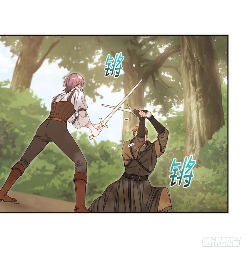 91.追杀！(1/2)-第93话