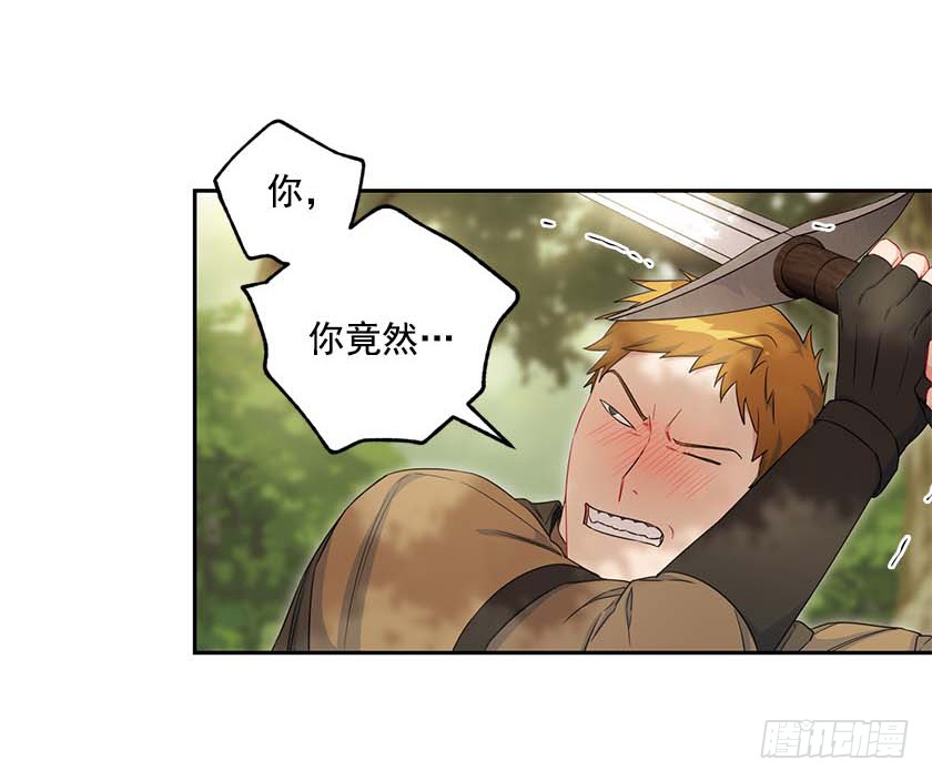 91.追杀！(1/2)-第93话