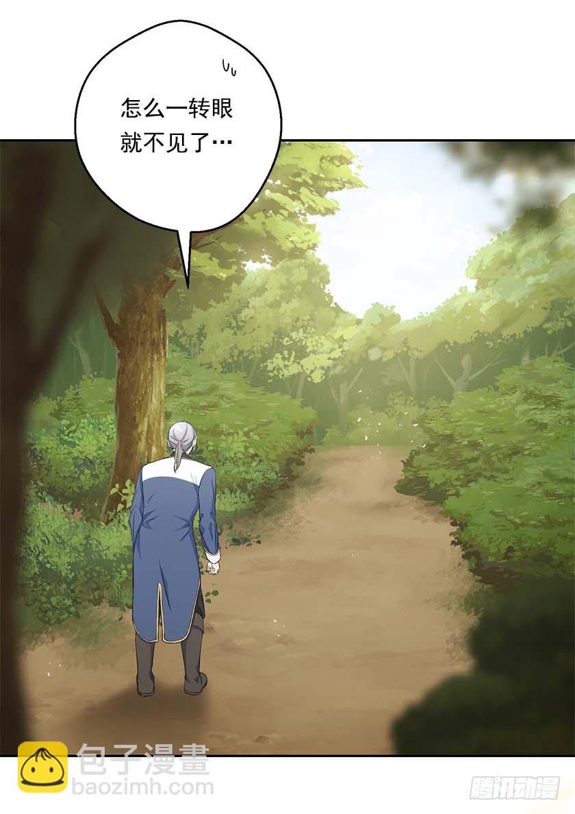 91.追杀！(1/2)-第93话