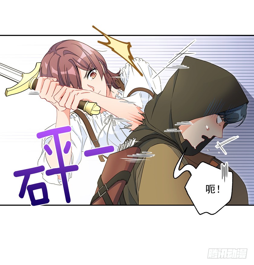 93.舍身挡剑！-第95话