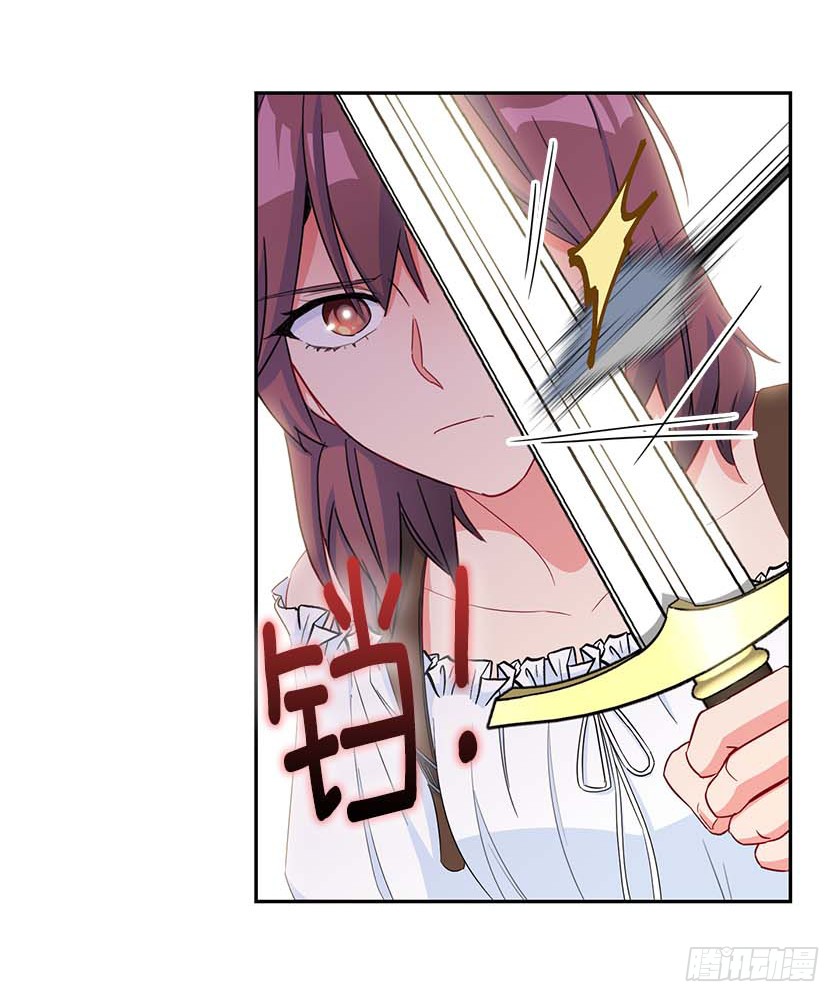 93.舍身挡剑！-第95话