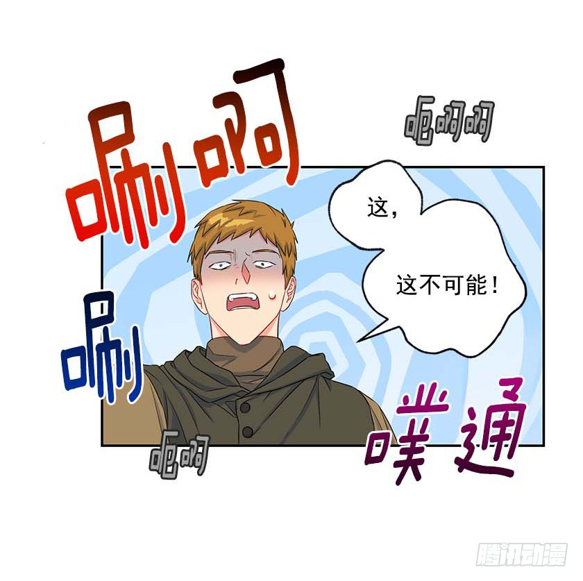 93.舍身挡剑！-第95话