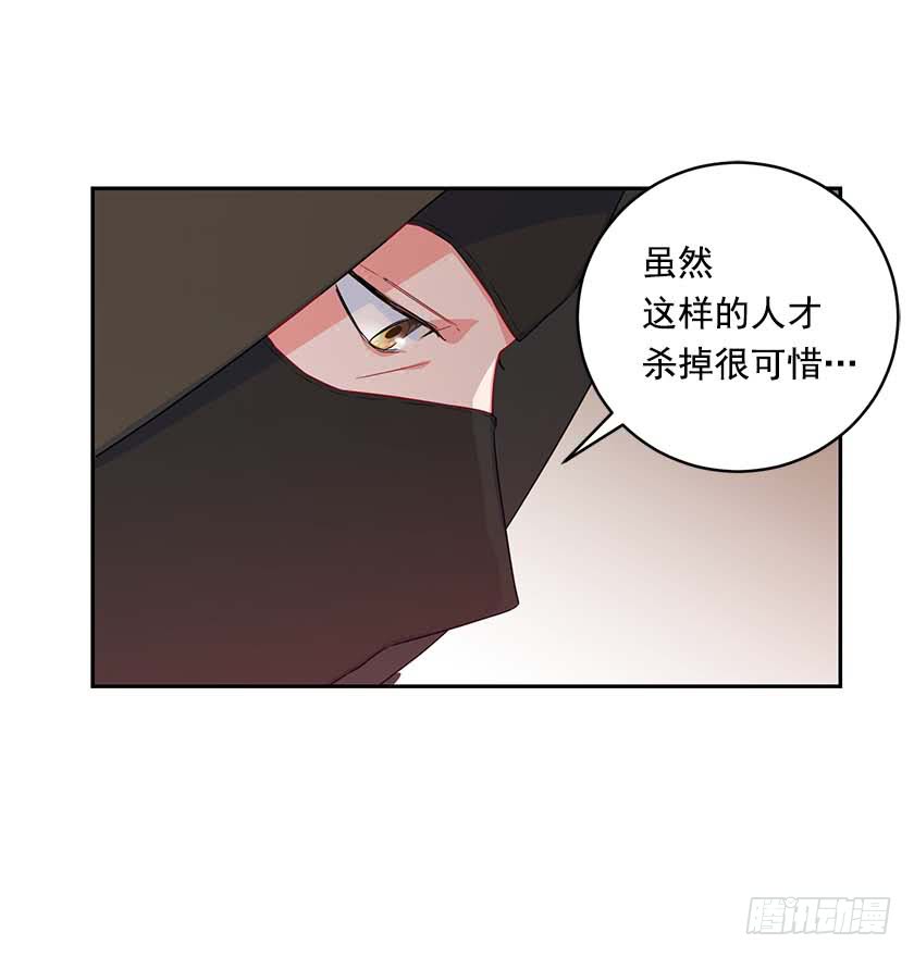 93.舍身挡剑！-第95话