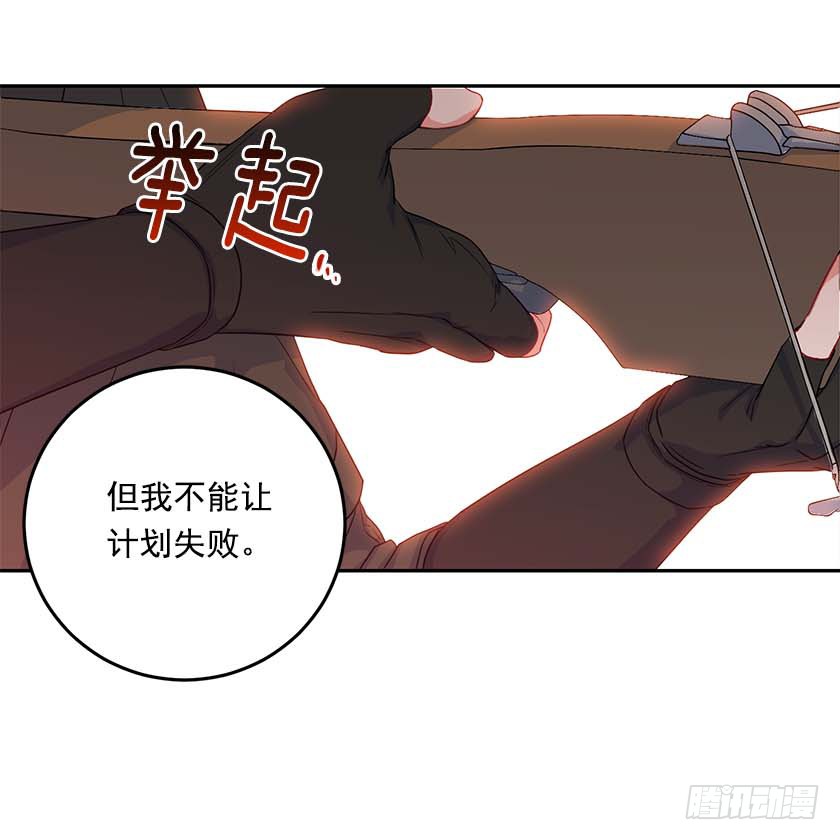 93.舍身挡剑！-第95话